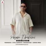 دانلود آهنگ پیام ابراهیمی آرامشم